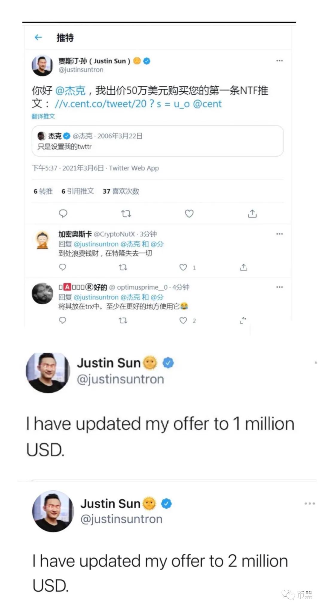 【神操】在迁安BSC链上的羊驼式项目中,黑客偷来的2亿被退回了?6 【神操】在迁安BSC链上的羊驼式项目中,黑客偷来的2亿被退回了?6
