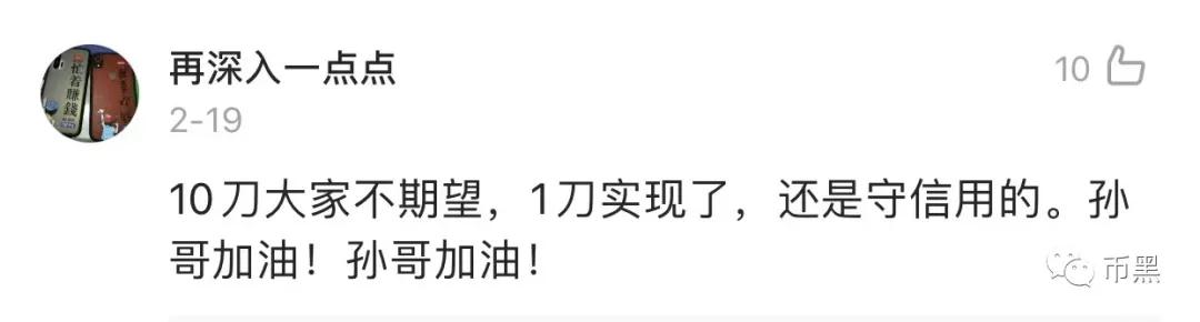 【神操】在迁安BSC链上的羊驼式项目中,黑客偷来的2亿被退回了?8 【神操】在迁安BSC链上的羊驼式项目中,黑客偷来的2亿被退回了?8