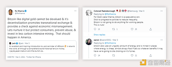 美国众议员呼吁投资环保型比特币挖矿1