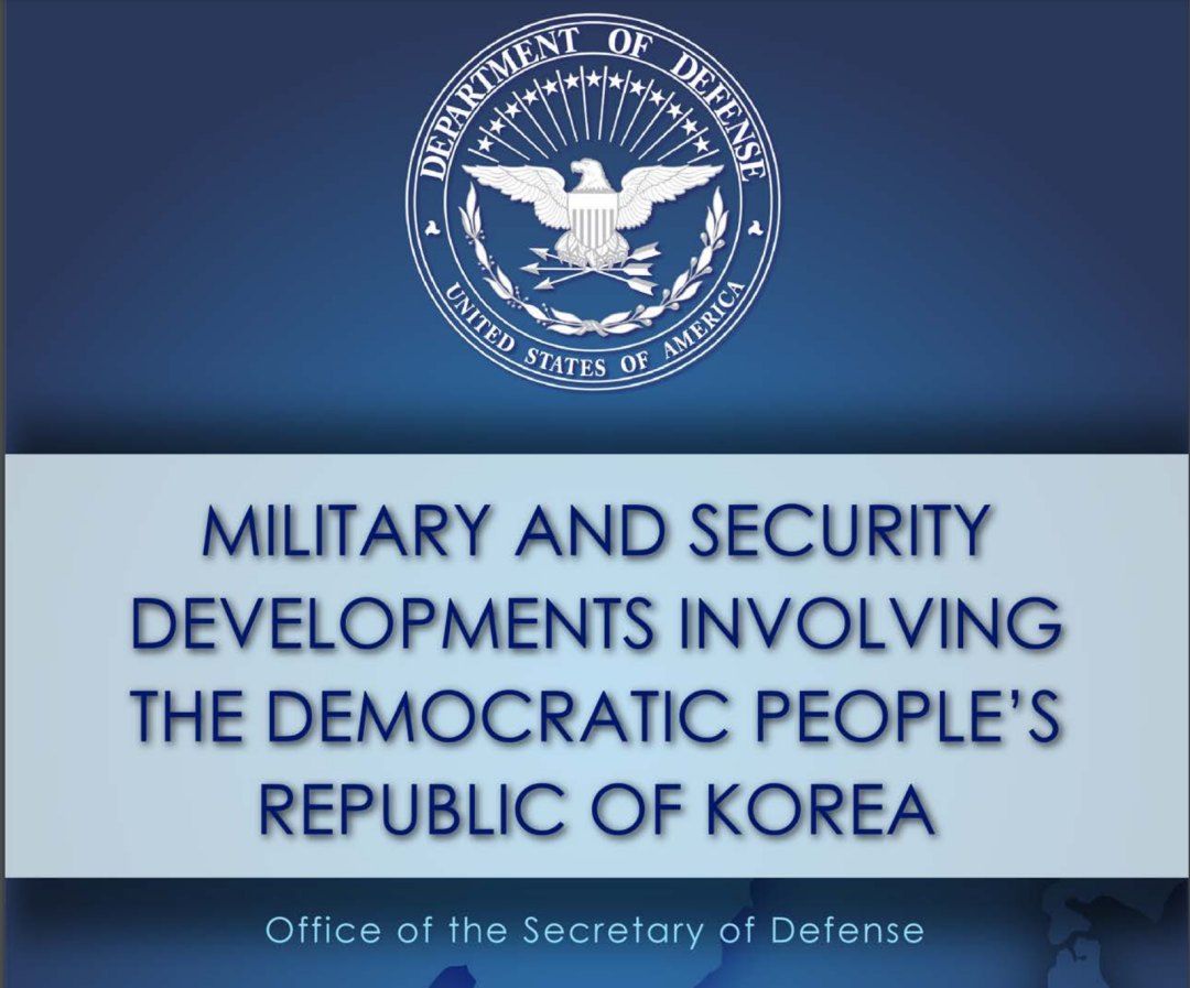 朝鲜有多少比特币?6 朝鲜有多少比特币?6