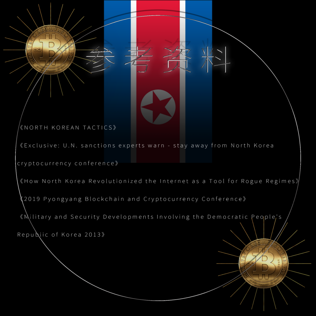 朝鲜有多少比特币?42 朝鲜有多少比特币?42
