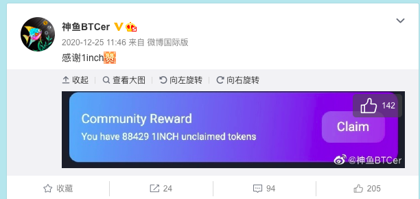 2021年最受期待的defi投手将教你如何从OKExchain的早期项目中收集羊毛
