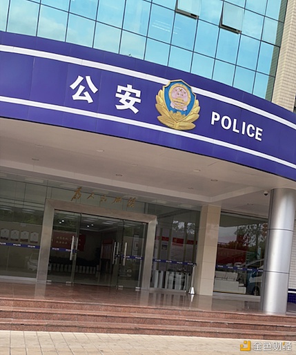 律师走访多地检察院:探究币圈OTC为何被认定犯罪?3 律师走访多地检察院:探究币圈OTC为何被认定犯罪?3