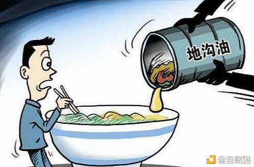 律师走访多地检察院:探究币圈OTC为何被认定犯罪?4 律师走访多地检察院:探究币圈OTC为何被认定犯罪?4