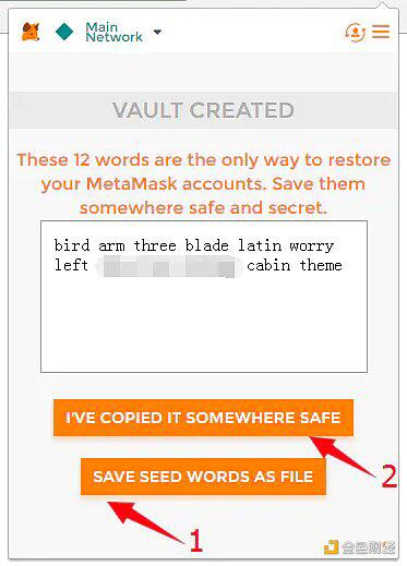 核心共享：如何先玩OKExchain（使用挖掘教程）4