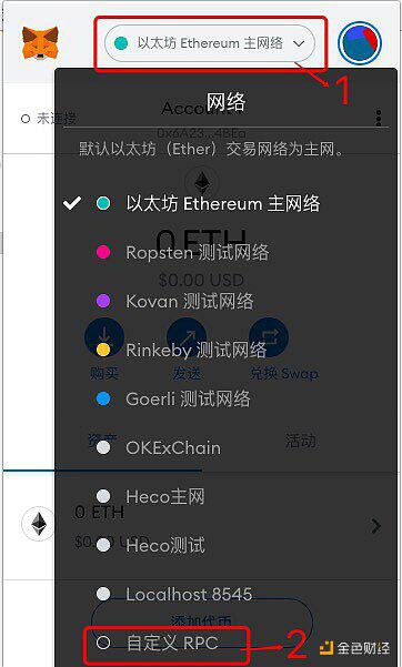 核心共享：如何先玩OKExchain（使用挖掘教程）5