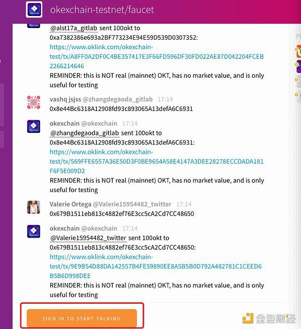 核心共享：如何先玩OKExchain（使用挖掘教程）8