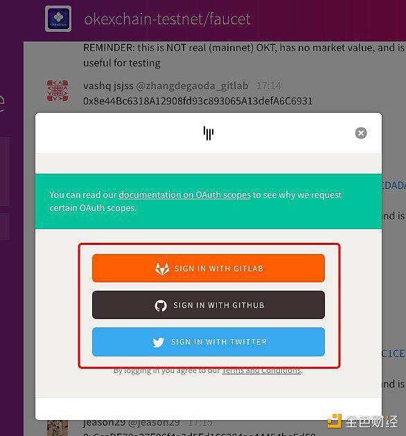 核心共享：如何先玩OKExchain（使用挖掘教程）9