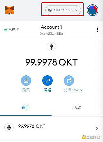 核心共享：如何先玩OKExchain（使用挖掘教程）11