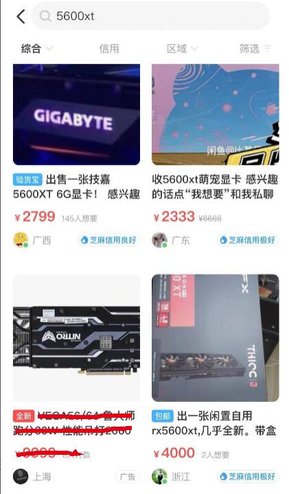 在目前的市场环境下,对5600xt显卡的开采收入进行了详细的说明6 在目前的市场环境下,对5600xt显卡的开采收入进行了详细的说明6