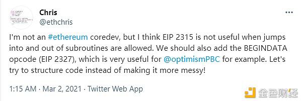 七天空谈:eth1,eth2,layer2,生态学 七天空谈:eth1,eth2,layer2,生态学