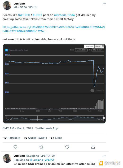 资金池遭黑客攻击渡渡鸟：试图节省一些资金