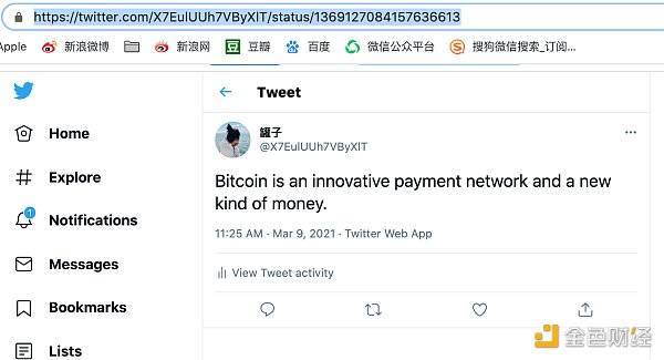 一条推文拍卖250万美元！一文教你如何参与买卖推文BFT