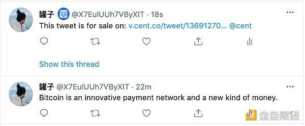 一条推文拍卖250万美元！一文教你如何参与买卖推文BFT3