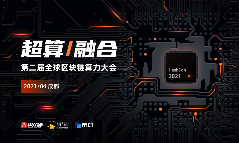 专访潘志彪：9个问题，看清2021年矿业趋势