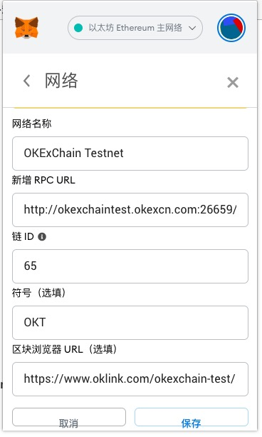 最令人期待的德菲空投在2021年，手拉手教你如何收集羊毛从早期项目的OKExchain6