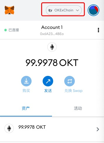 最令人期待的德菲空投在2021年，手拉手教你如何收集羊毛从早期项目的OKExchain11