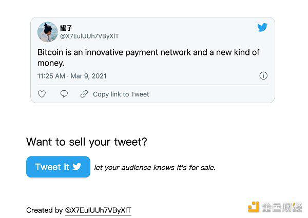如何以250万美元的价格买卖一个tweet BFT2