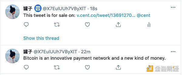 如何以250万美元的价格买卖一个tweet BFT3