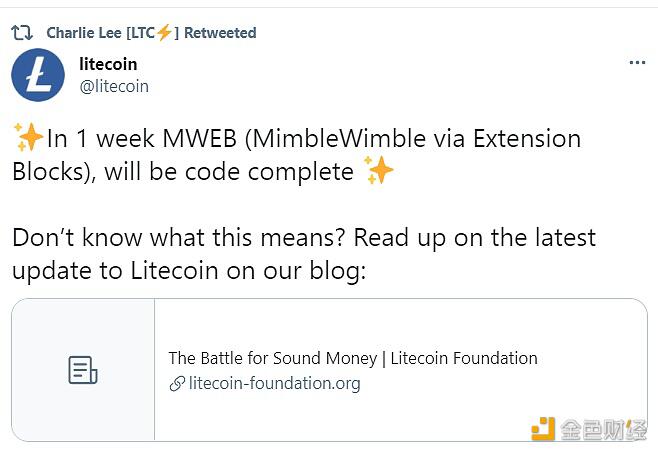 Lightcoin mimblewimble隐私协议代码将在1周内完成