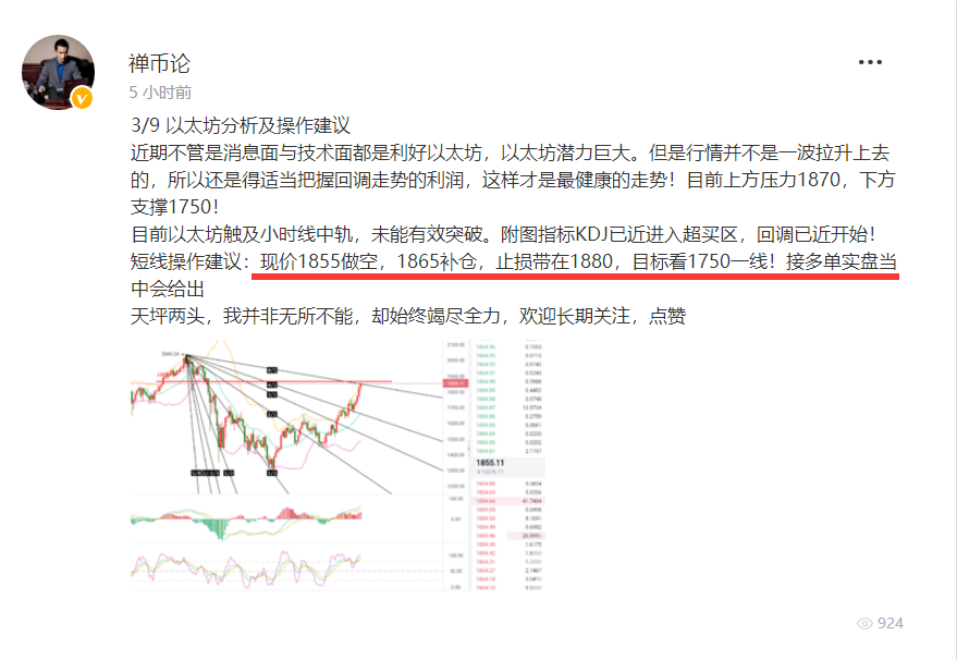 禅币:比特币成功站在5.2万美元,多空之争结束!2 禅币:比特币成功站在5.2万美元,多空之争结束!2