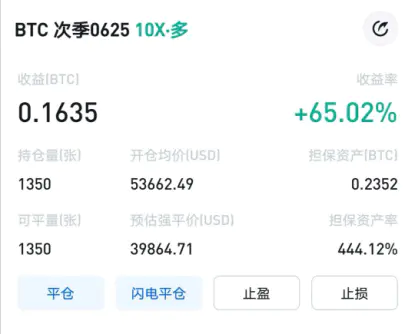 王总区块链日记1216:700万1 王总区块链日记1216:700万1