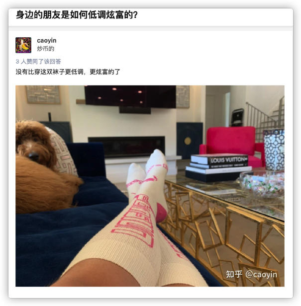 12万美元的袜子，UniSock的梦幻漂流3