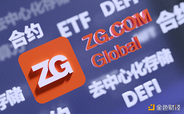 面对加密市场的转型  ZG.COM要如何调整运营策略？1