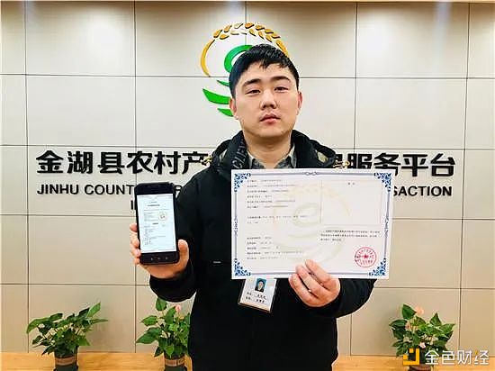 2月 中国各省区块链政策竞争力指数TOP108