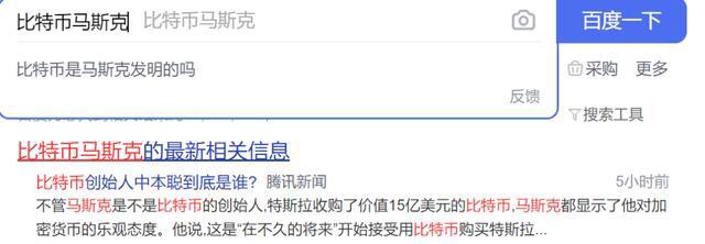 麝香平台和蔡文胜疯狂购买。为什么所有的科技巨头都在炒作比特币？2