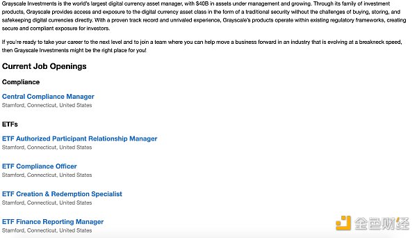 金色观察 | 利好预期强烈 灰度或将布局比特币ETF