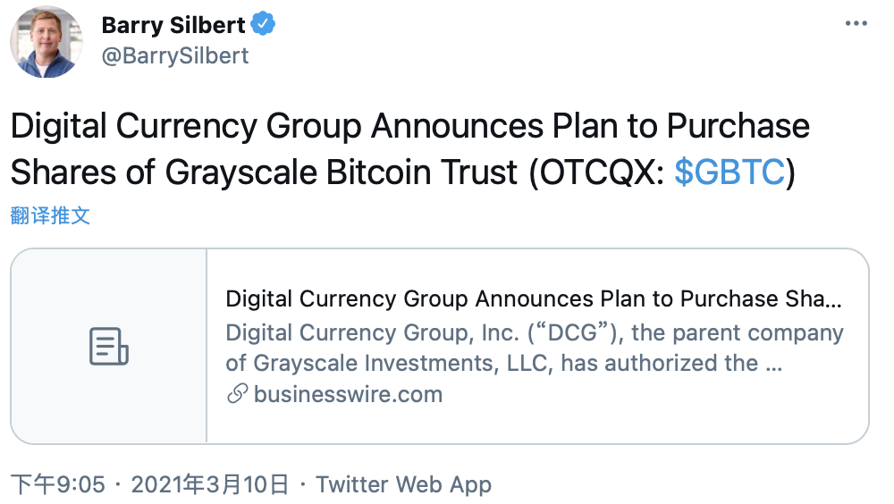 灰度母公司DCG计划买入2.5亿美元GBTC，比特币拉升突破56000美元