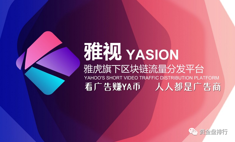 [曝光]“雅士”赚了上亿的钱倒了，有人选择跳楼，有人选择喝农药！！！