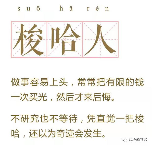 这将是最后一轮牛市吗?1 这将是最后一轮牛市吗?1