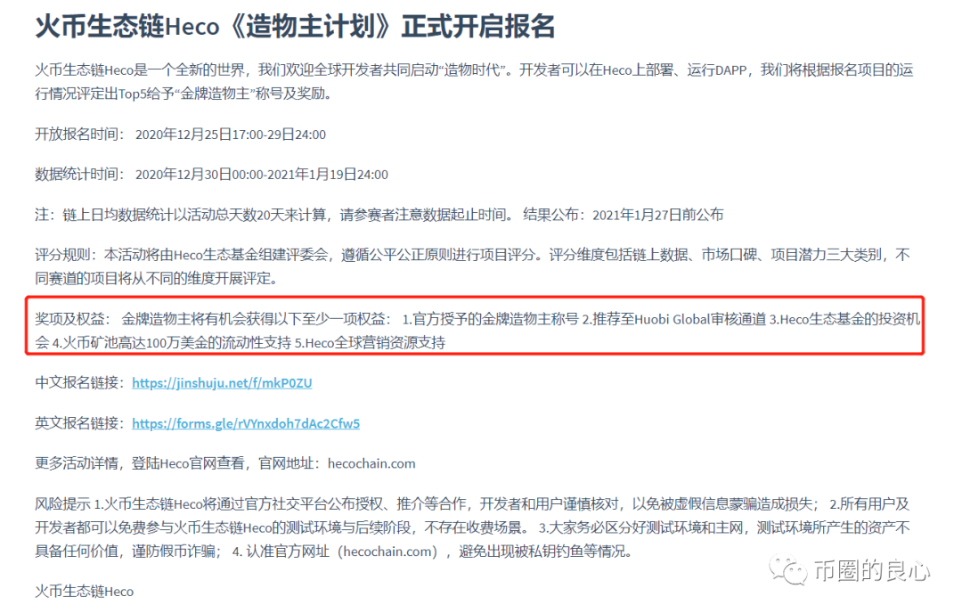 李林出来后，会收拾杜均吗？1