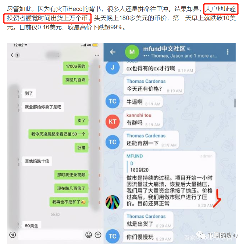李林出来后，会收拾杜均吗？4