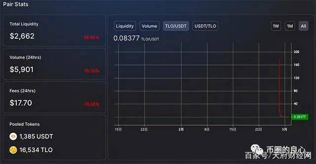 李林出来后，会收拾杜均吗？5