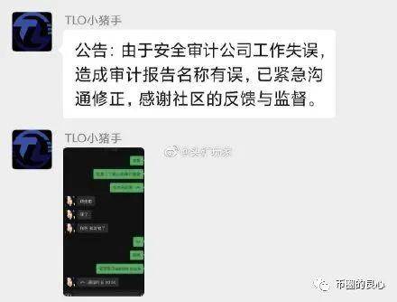 李林出来后，会收拾杜均吗？7