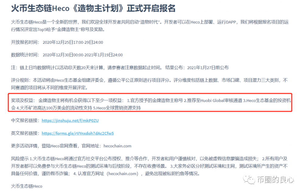 李林出来的时候，他会收拾杜军吗？1