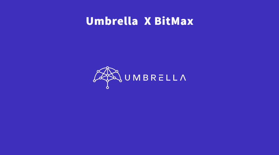 博卡分散化的甲骨文项目Ubrella network即将启动 博卡分散化的甲骨文项目Ubrella network即将启动