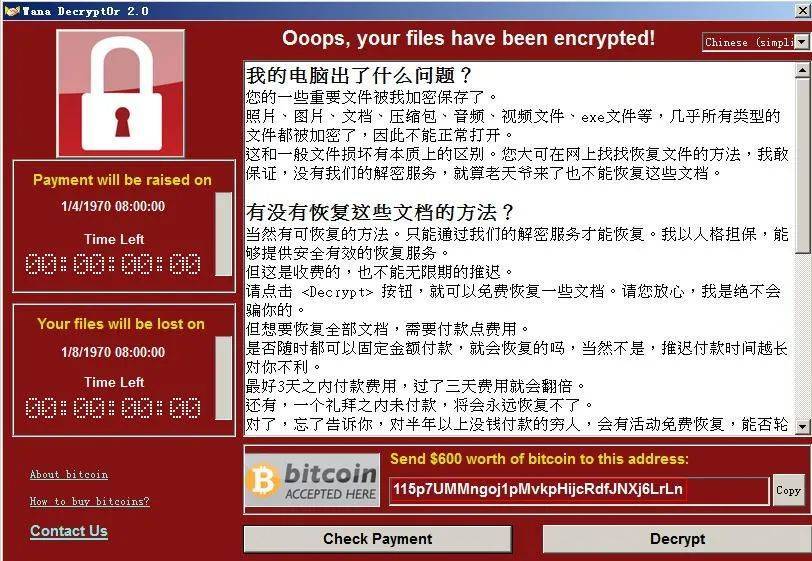 热门比特币,谁的生意?7 热门比特币,谁的生意?7