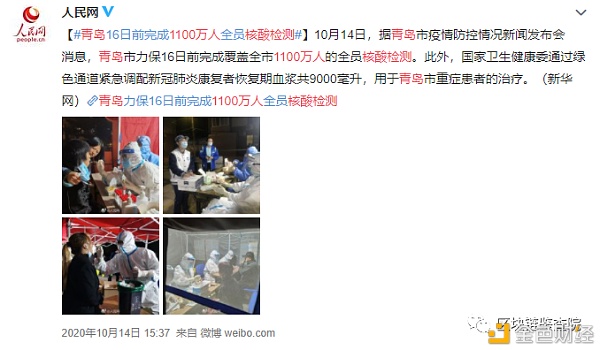 V神再泄财富密码？Layer2为何备受重视3