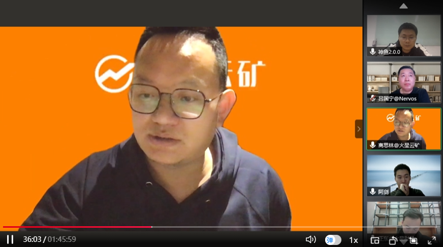 万字长文字记录：沈宇、吕国宁、尚思林、阿健辩论eip1559提案的利弊4