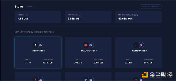 金色观察 | 如何交易合成股票9