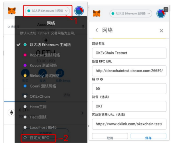 参与OKExchain的公测，分2000个OKT教你20个生态项目2