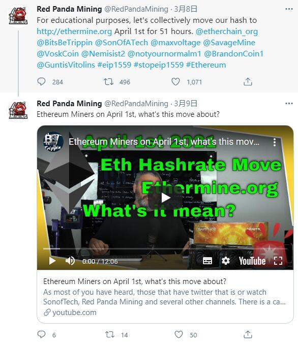 以太坊矿工计划在4月1日举行“示威”，反对eip-1559提案