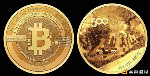 500.com携手乐透互娱资本进军矿业2