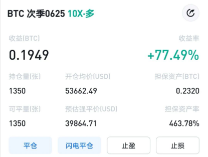 王团长区块链日记1218篇：基本上每天挖个1000,2000的玩玩1