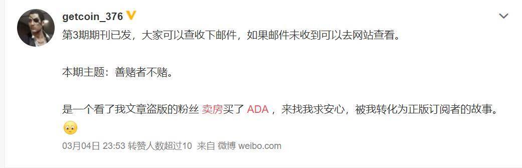 腾飞的艾达：高控制，重营销和过去的丑闻2